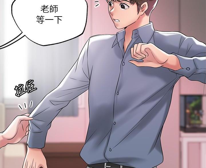 第37话72
