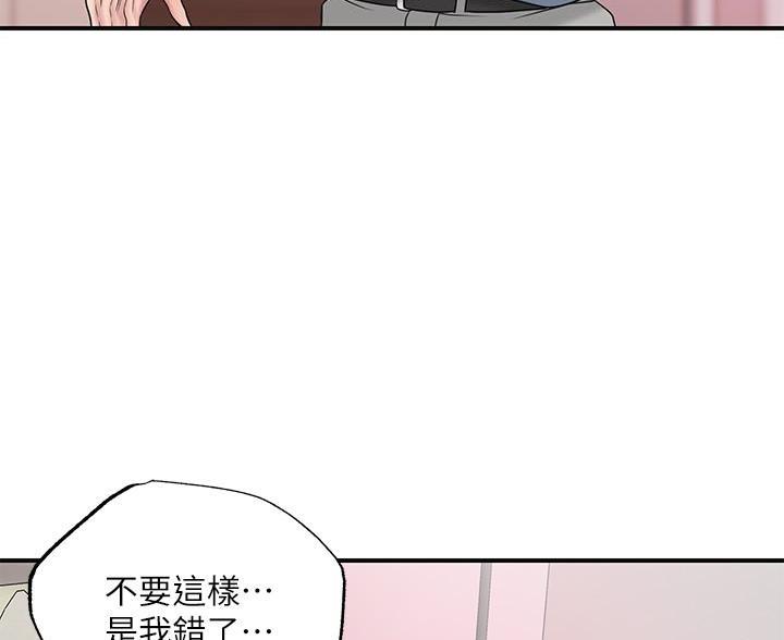 第37话73