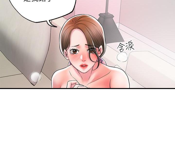 第37话74