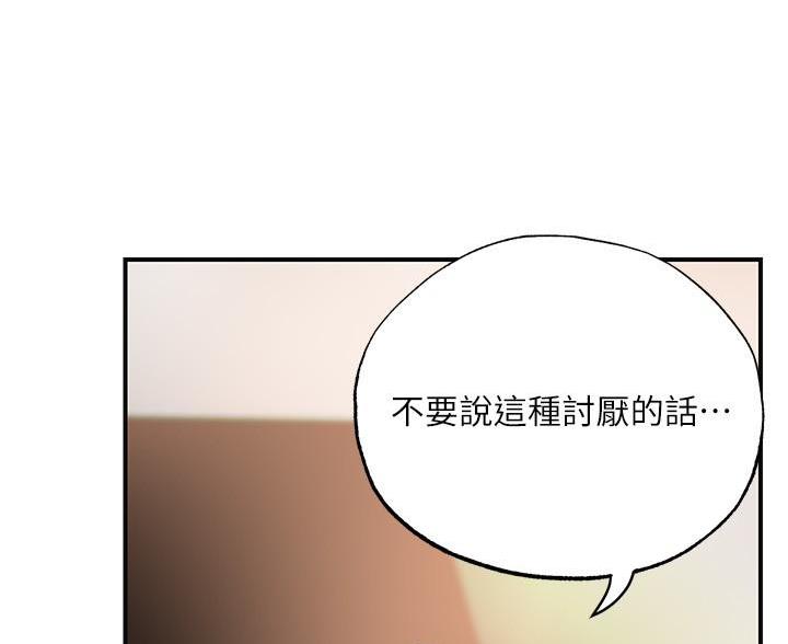 第37话91