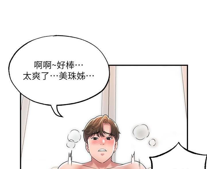 第37话93