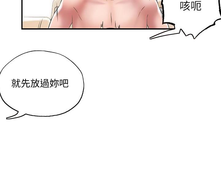 第37话94