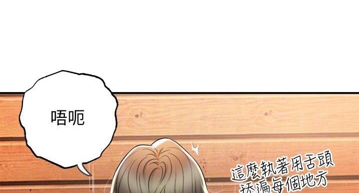 第34话7