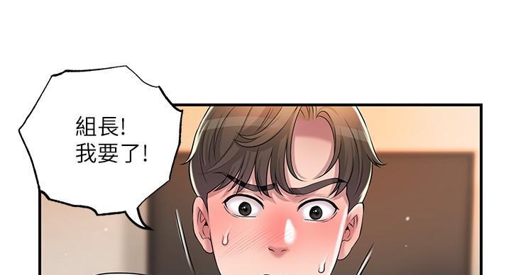 第34话86