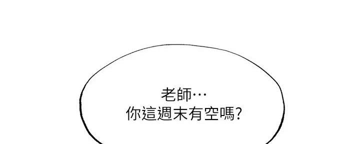 第26话102