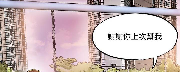 第22话42
