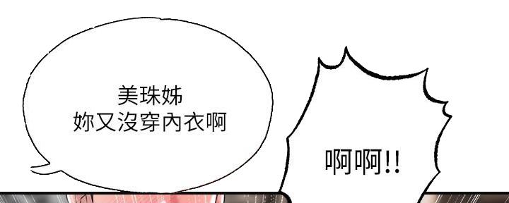 第21话58
