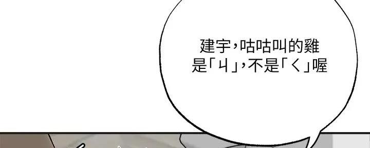 第20话1
