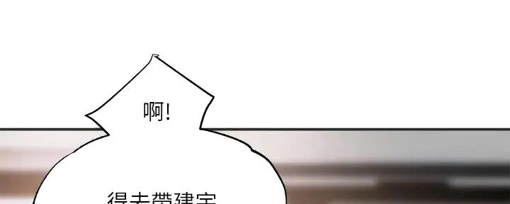 第17话39