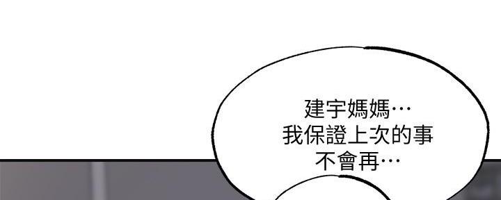 第15话109