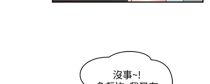 第15话14