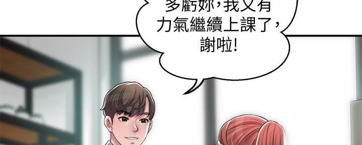 第15话15