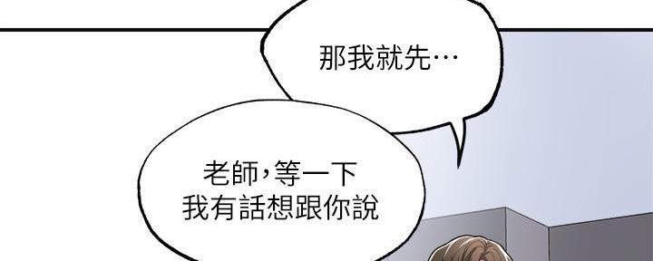 第15话94