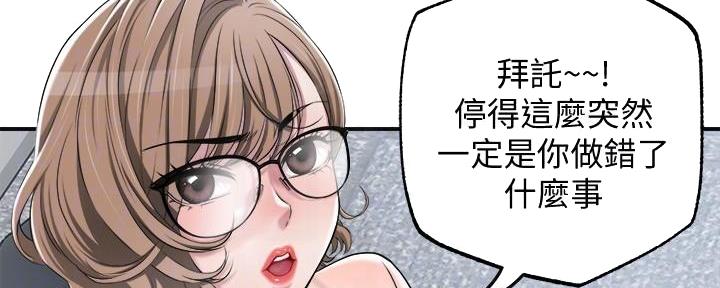 第14话12