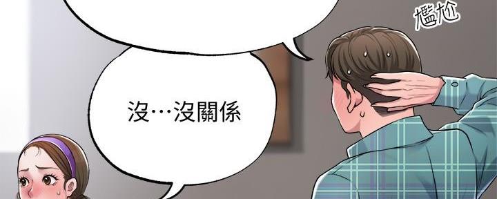 第8话12