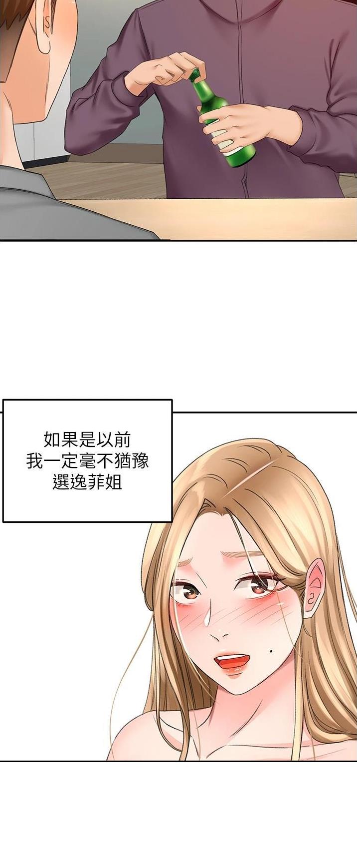 第109话10