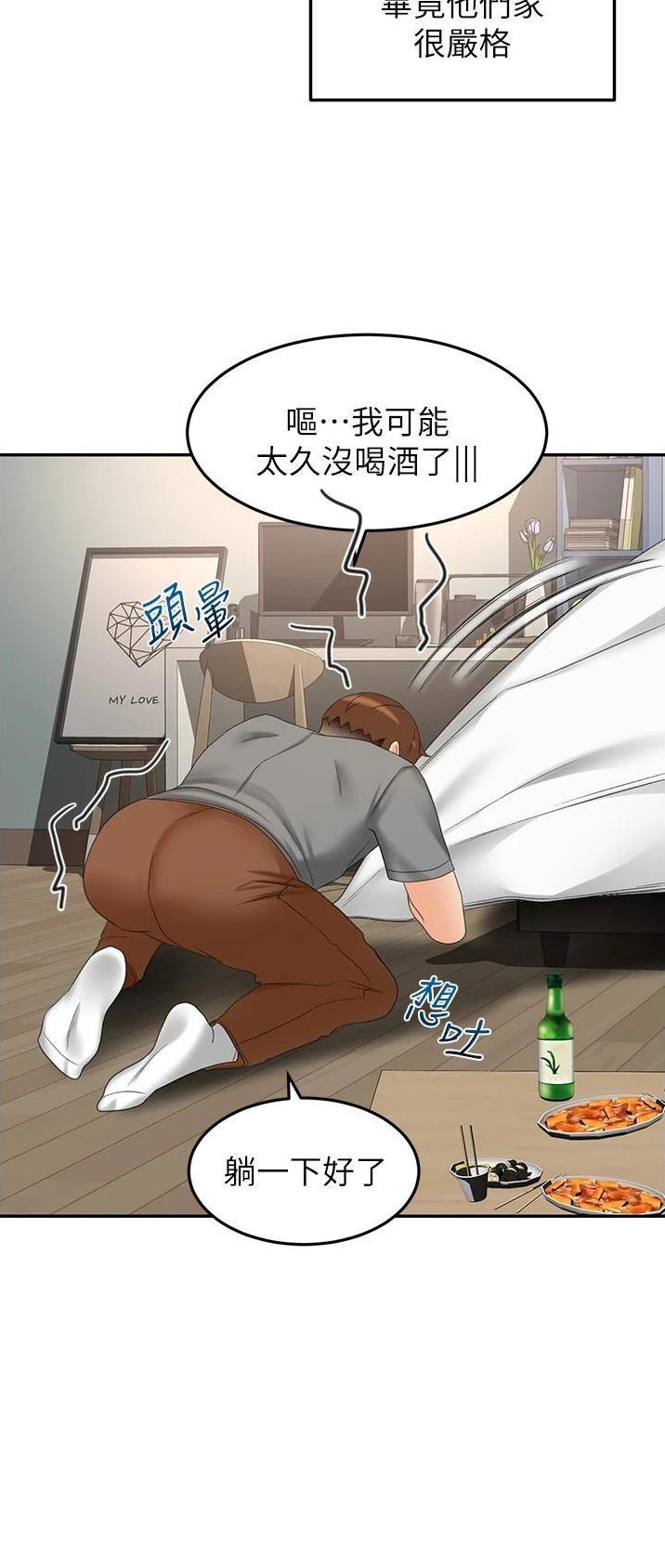 第109话13