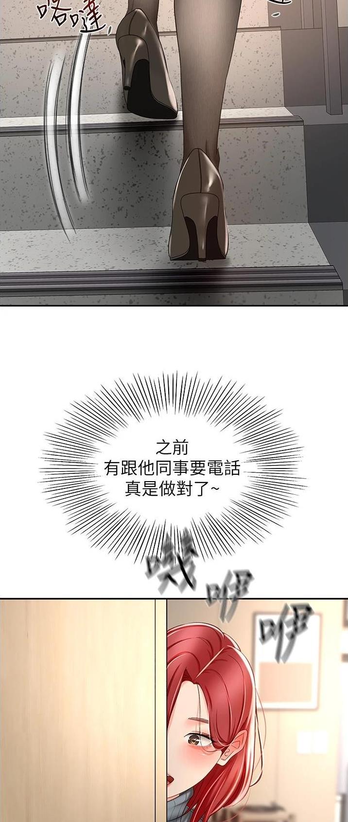 第109话17