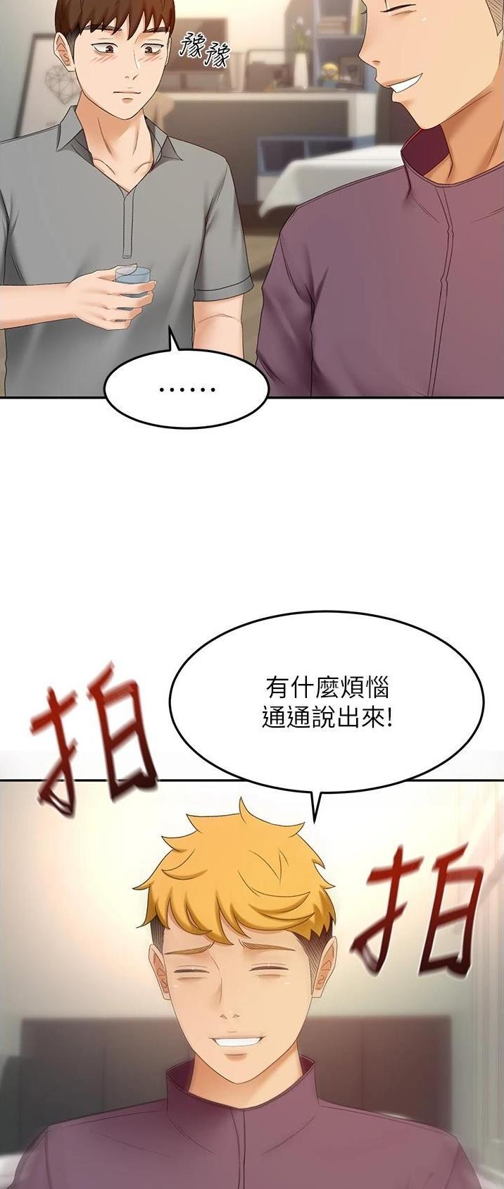 第109话3