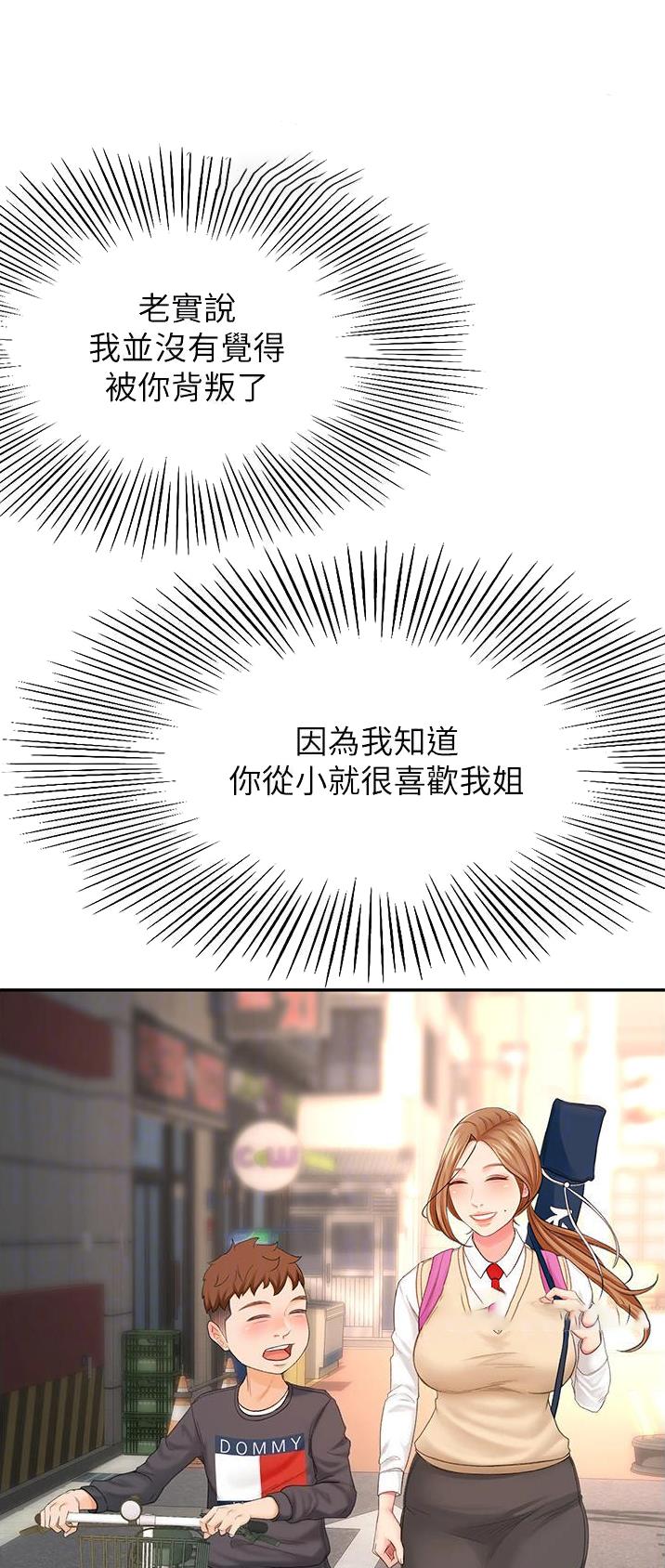 第107话10