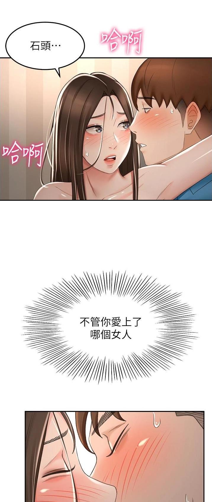 第107话14