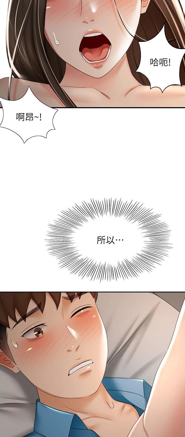 第107话16