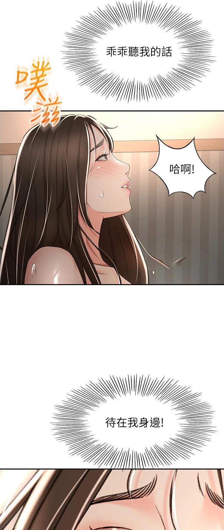 第107话18