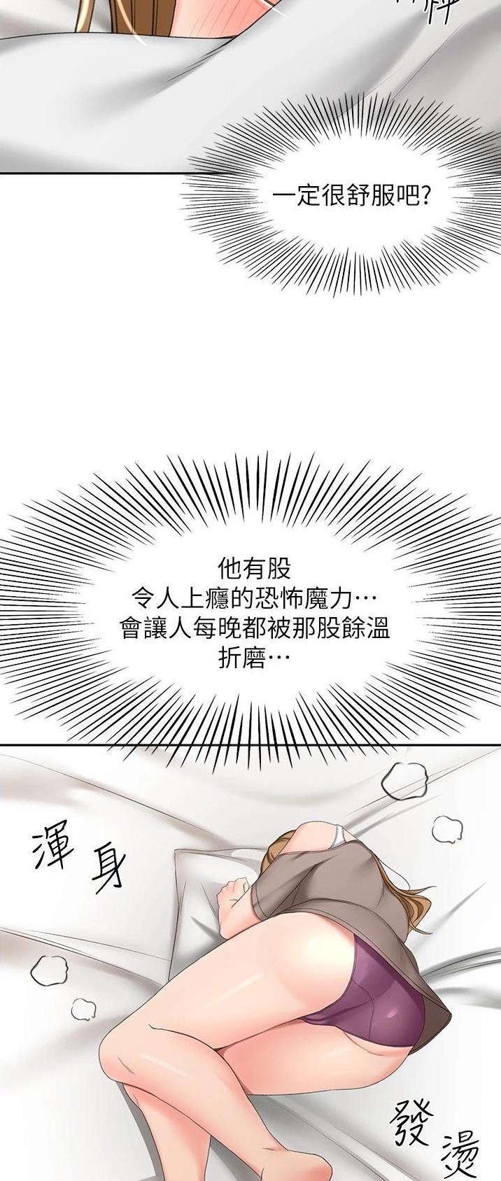 第107话26