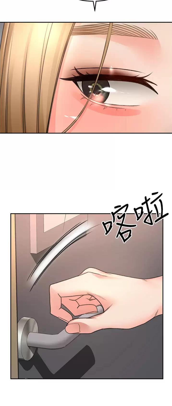 第105话10