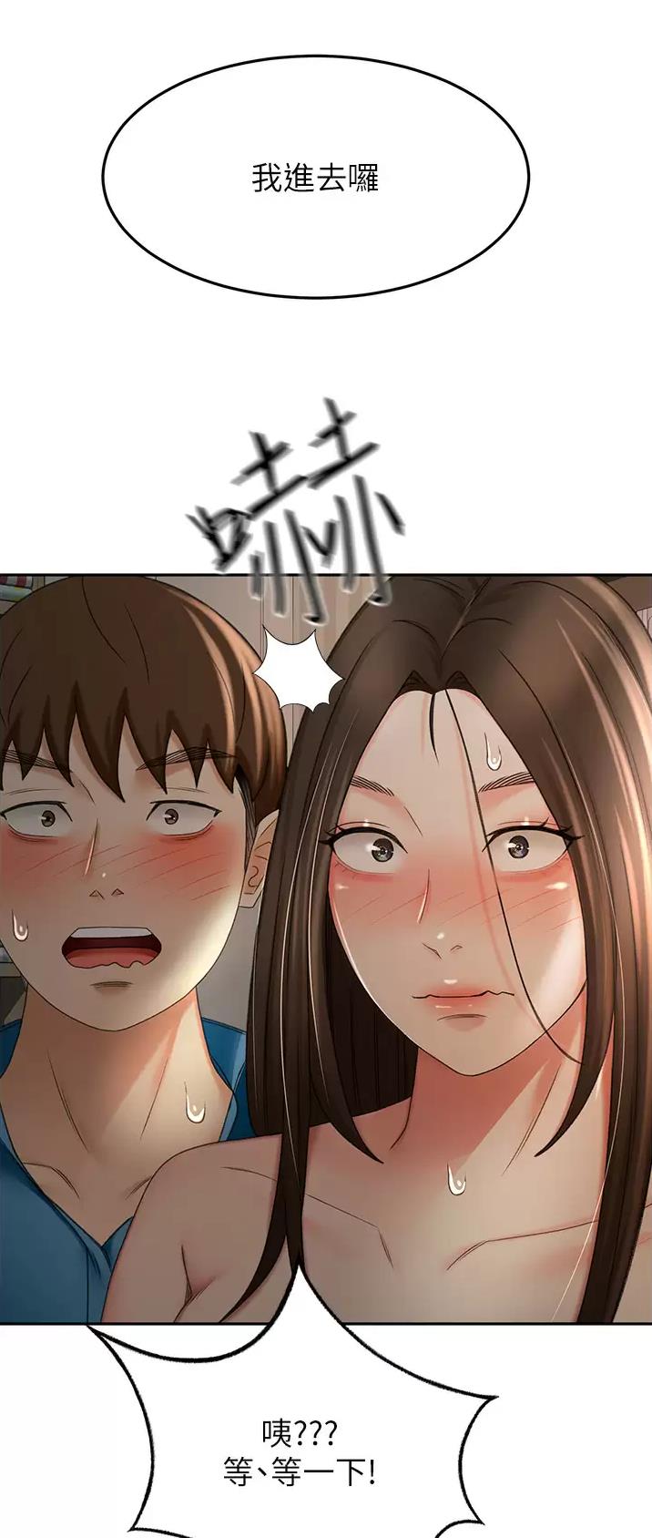 第105话11