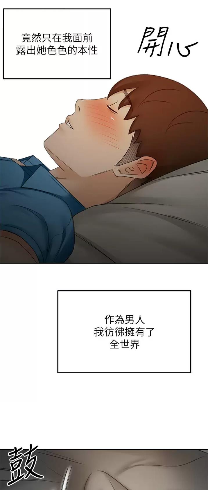 第103话12