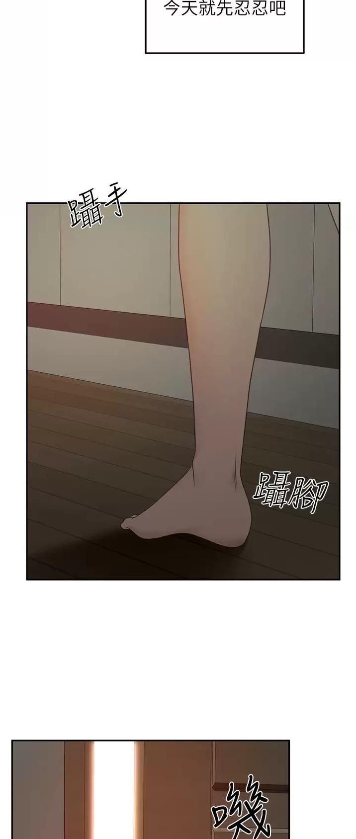 第103话14