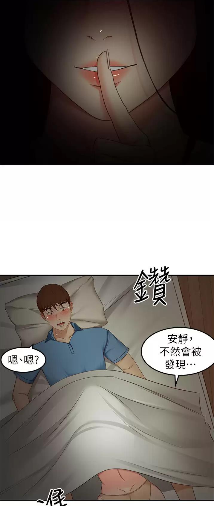 第103话18