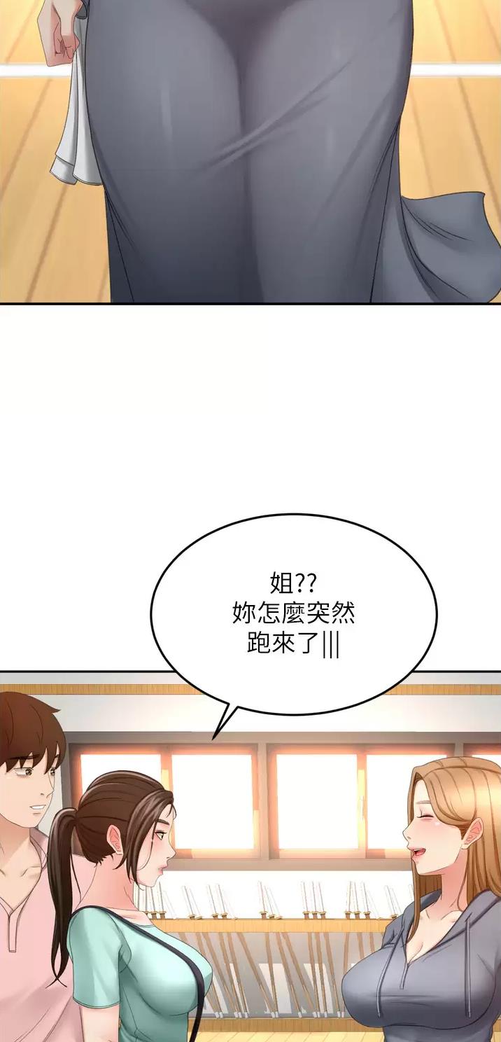 第101话9