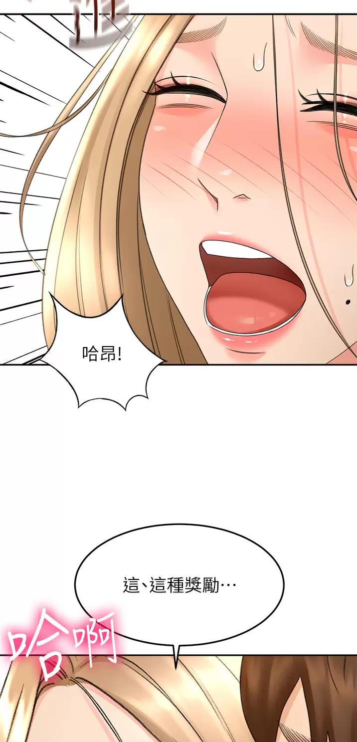 第98话31