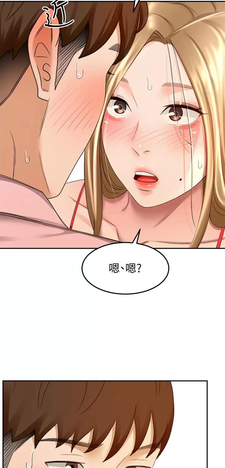 第98话5