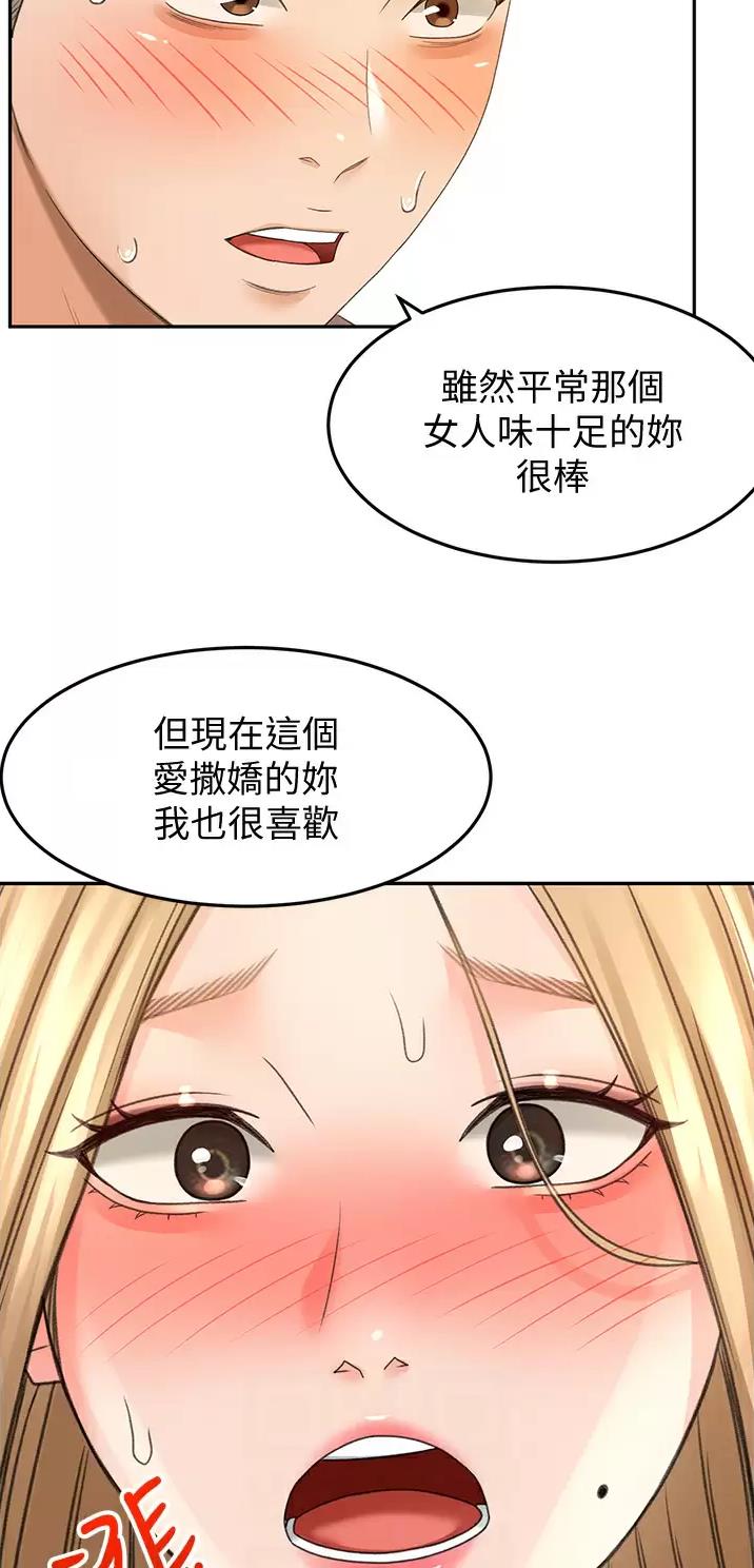 第98话6