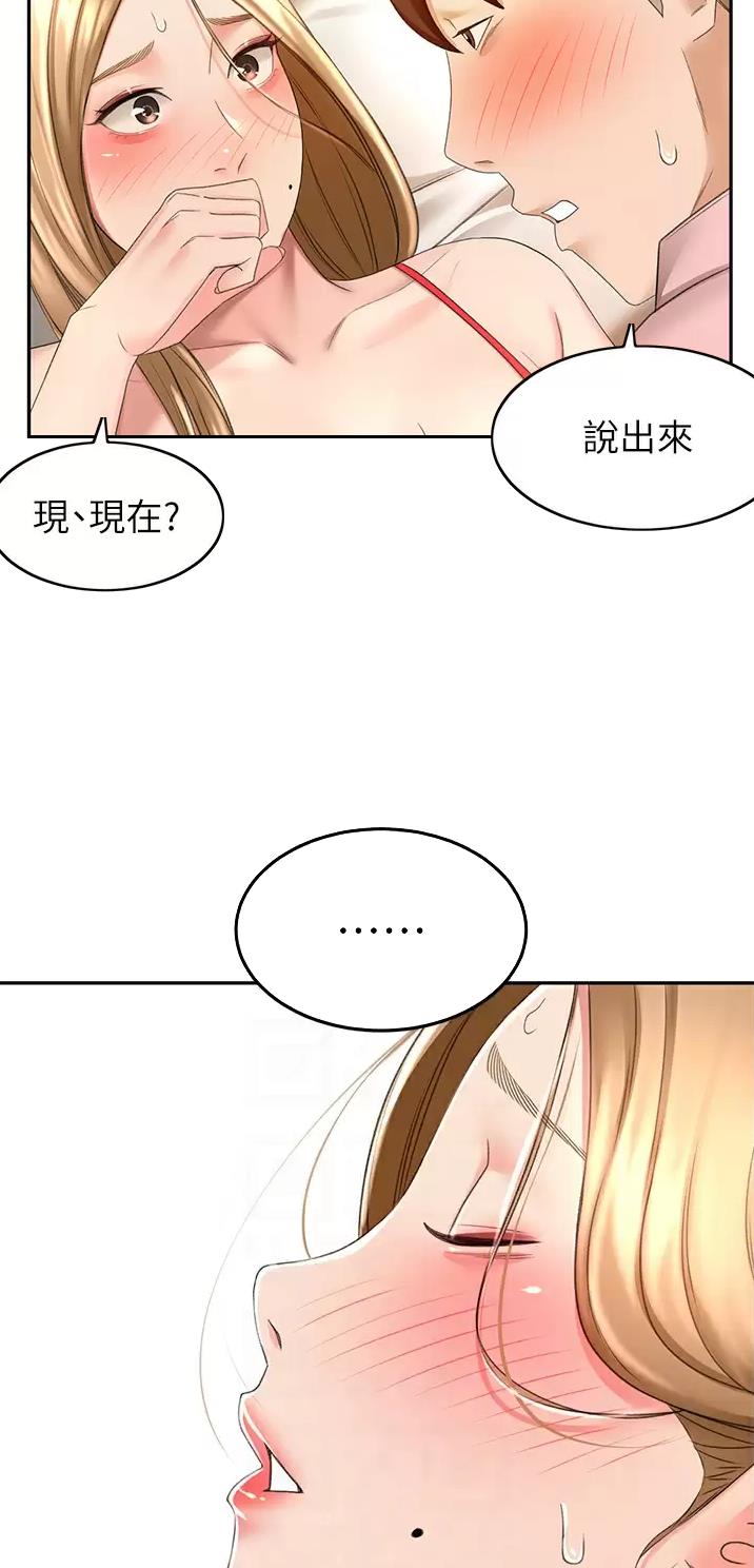 第98话9