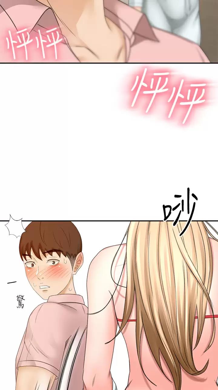 第96话25