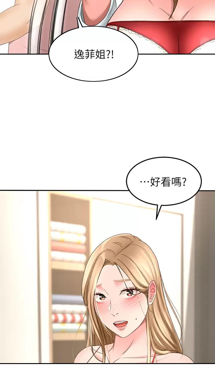 第96话26