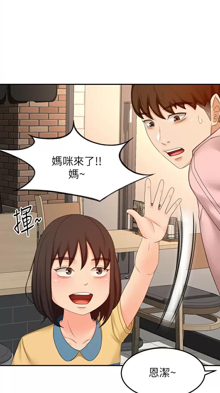 第96话9