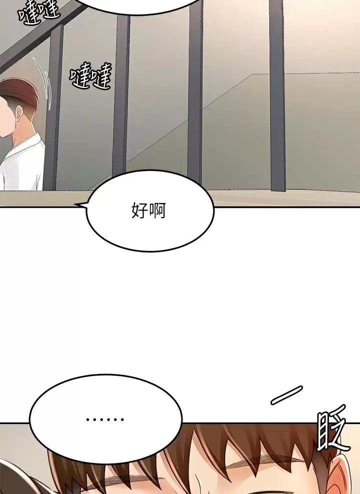 第92话10