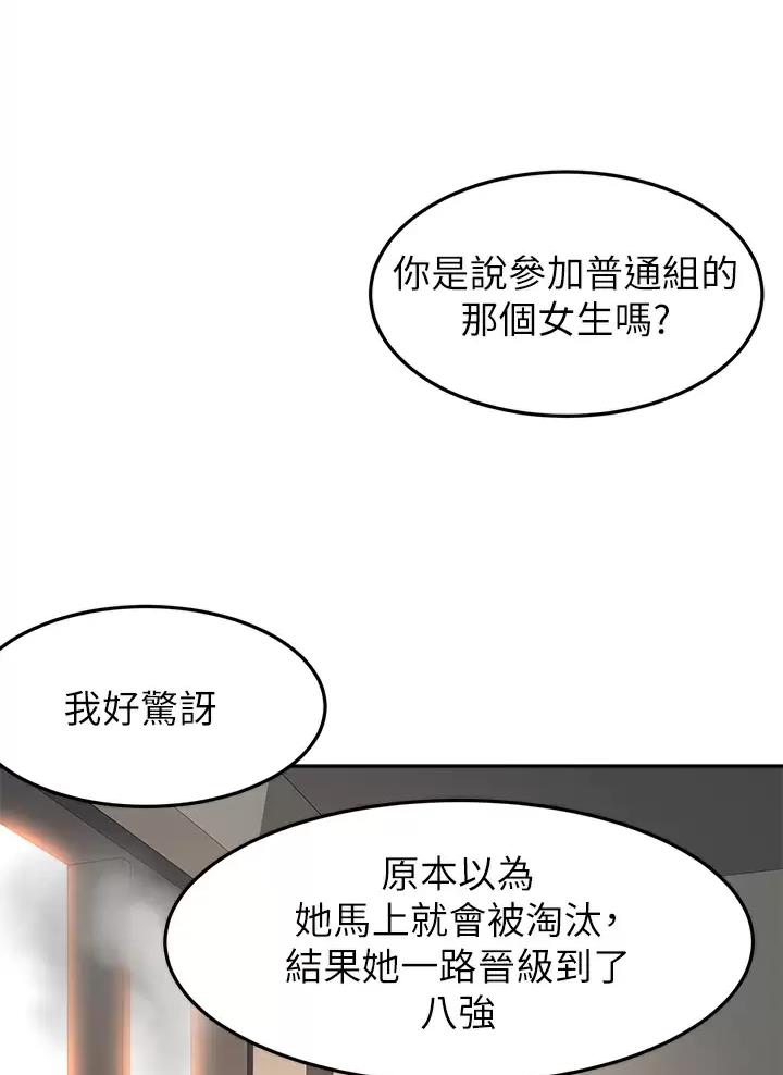 第92话24