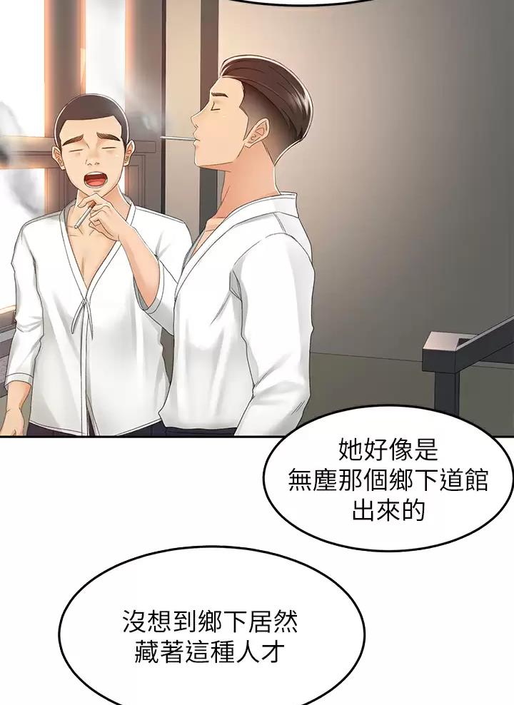 第92话25