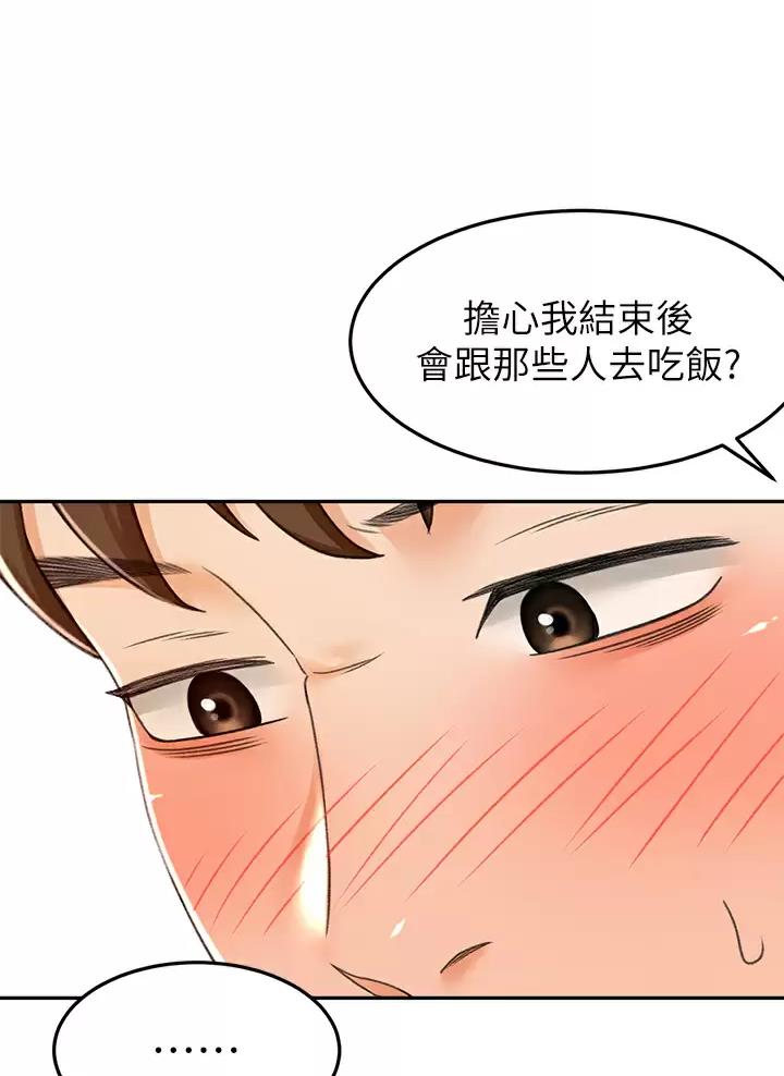 第92话41