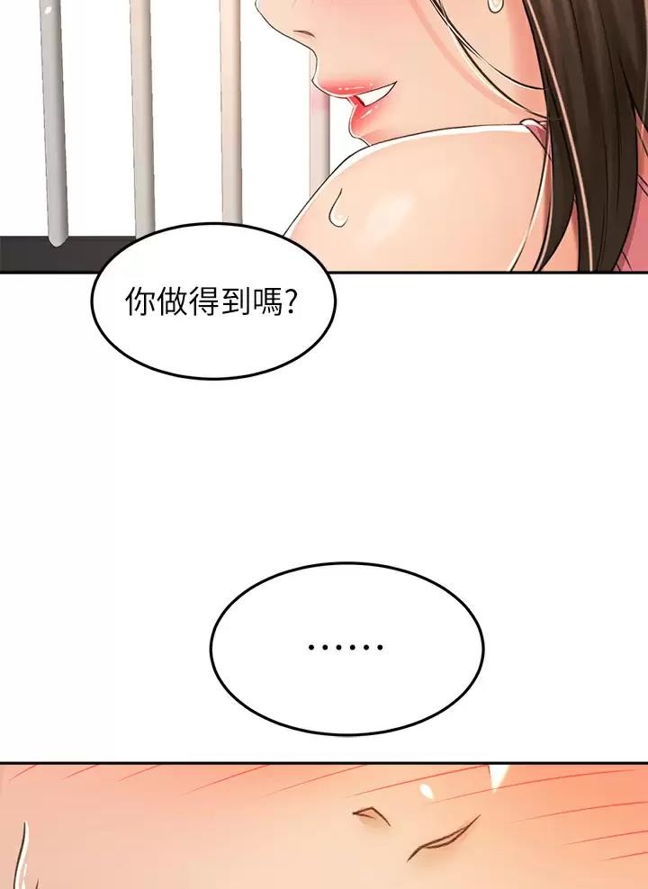 第92话47