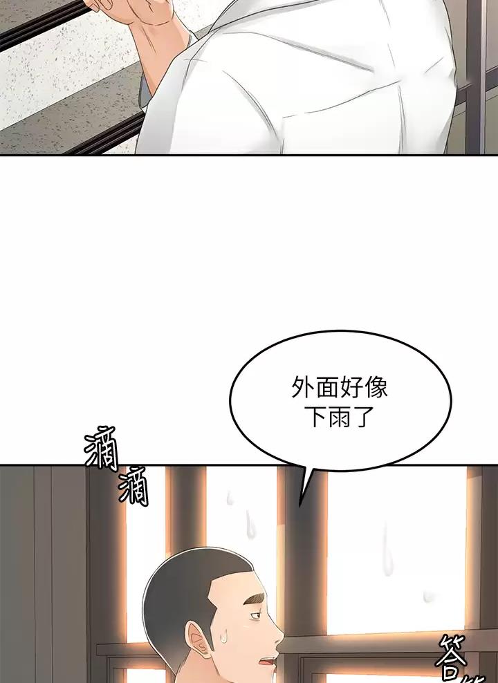 第92话7