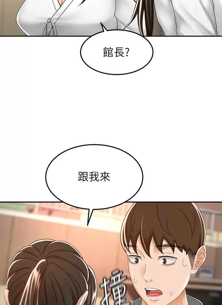 第90话17