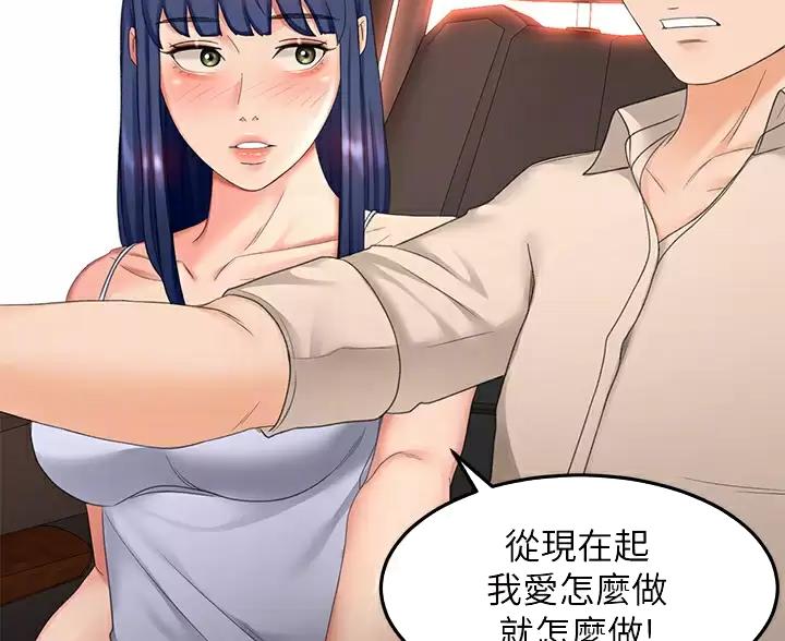 第86话10