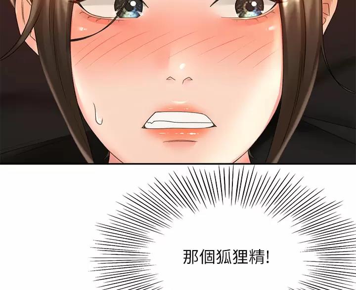 第86话15